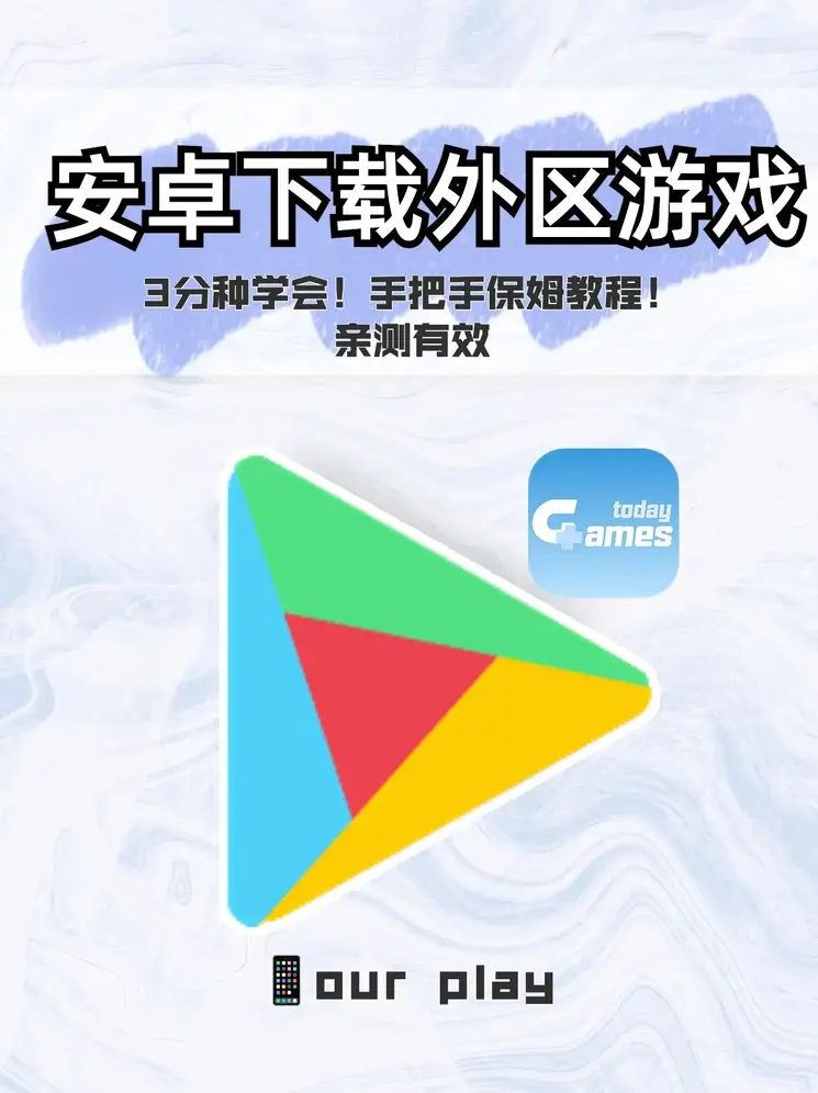 最火pg电子官网下载截图0